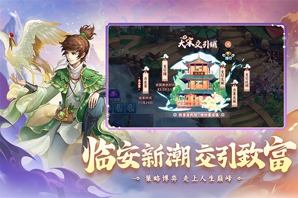 水浒Q传图片4