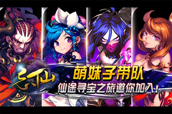 忘仙2图片1