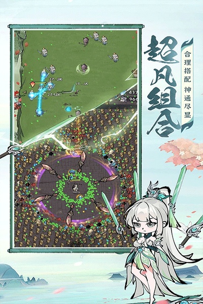 诛天剑侠图片4