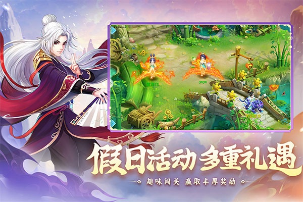 水浒Q传图片5