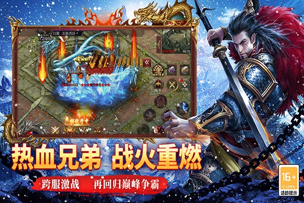 寒刃图片2