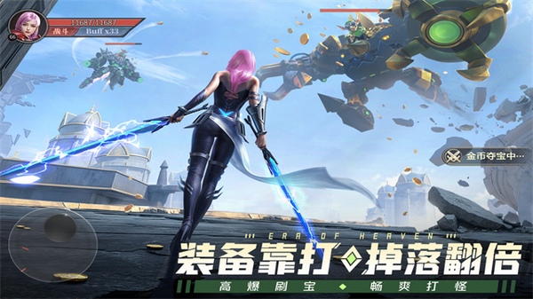 神域纪元图片5