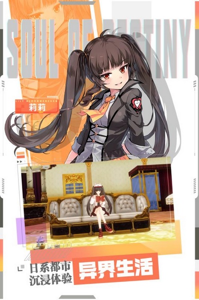 零界之痕图片2