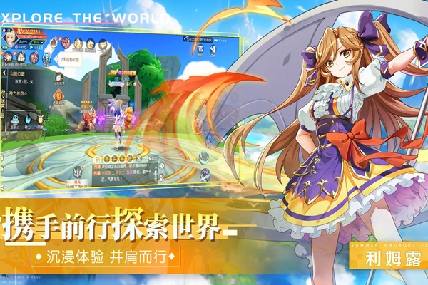永恒部落图片4