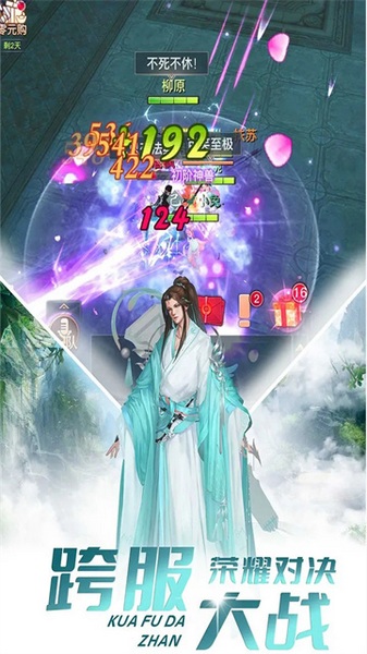 极限挑战3荣耀之战图片2