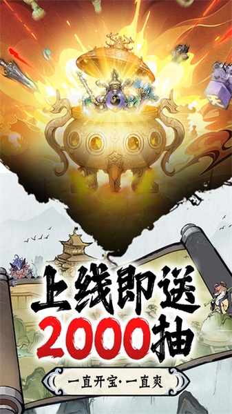 修道图片1