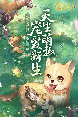 宫廷计图片1
