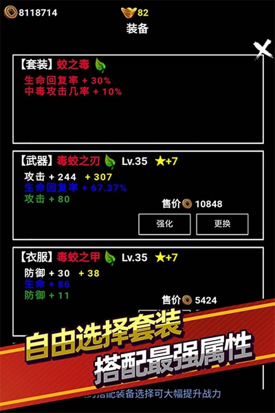 无尽洪荒图片3