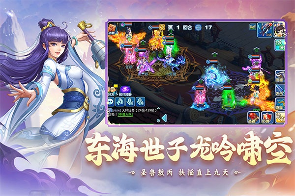 水浒Q传图片2