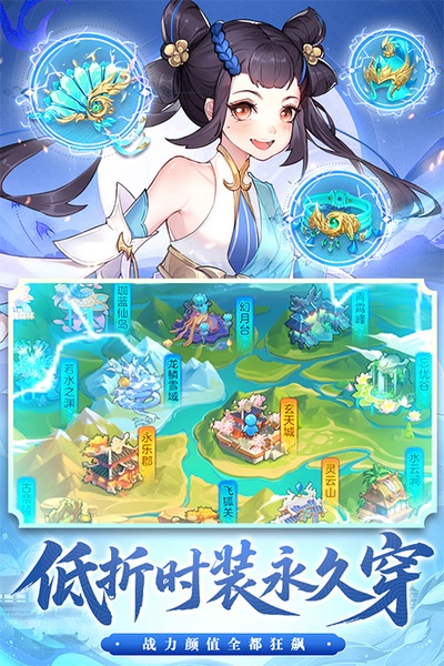 御剑红尘图片3