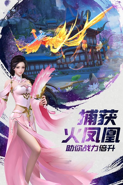 诸世王者图片2