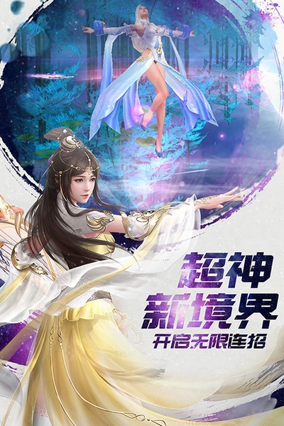 诸世王者图片4