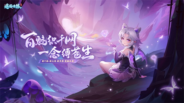 逍遥情缘图片3