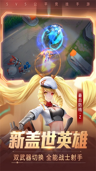时空召唤图片2