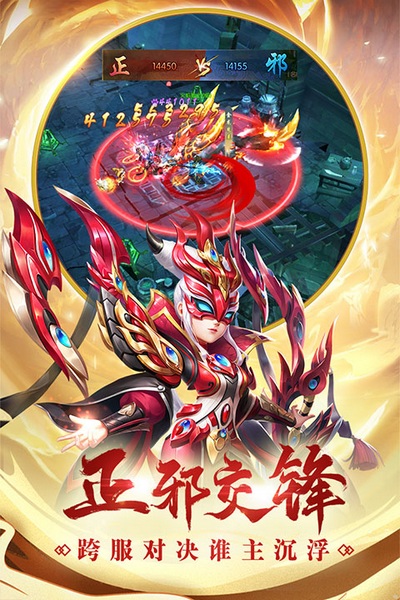 热血神剑图片1