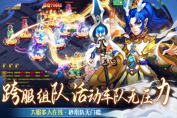仙语奇缘图片5