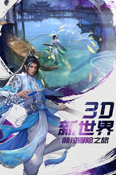 诸世王者图片5