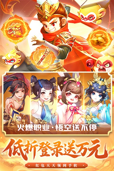 御剑红尘图片4