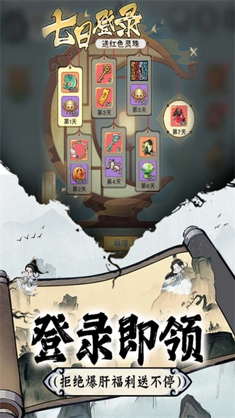修道图片5