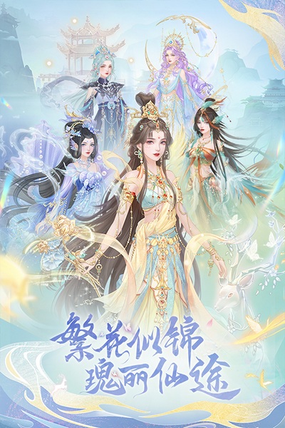 繁花似锦图片1