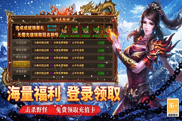 寒刃图片5