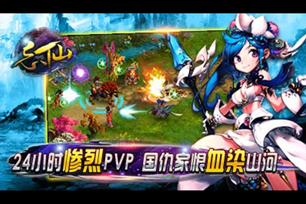 忘仙2图片2