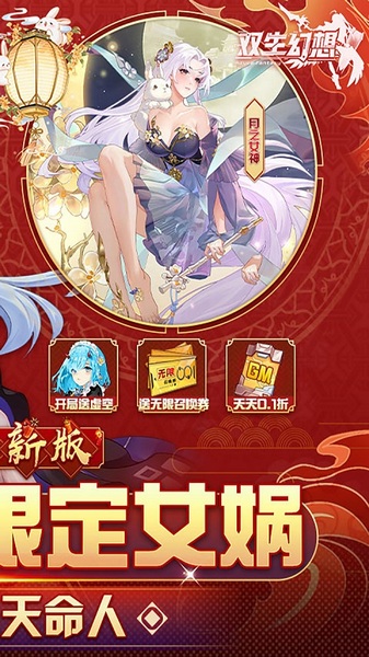双生幻想图片2