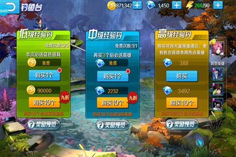 永恒起源图片4