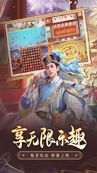 叫我万岁爷图片5