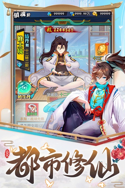 异界深渊大灵王图片1