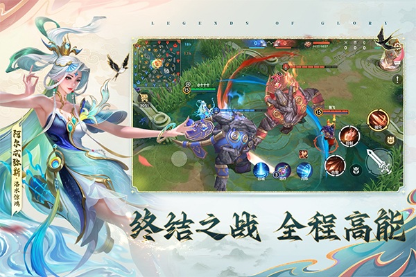 曙光英雄图片3