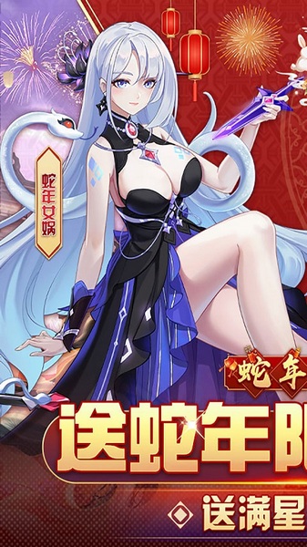 双生幻想图片1