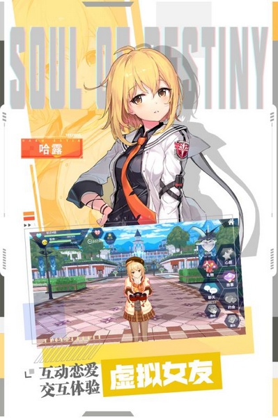零界之痕图片4