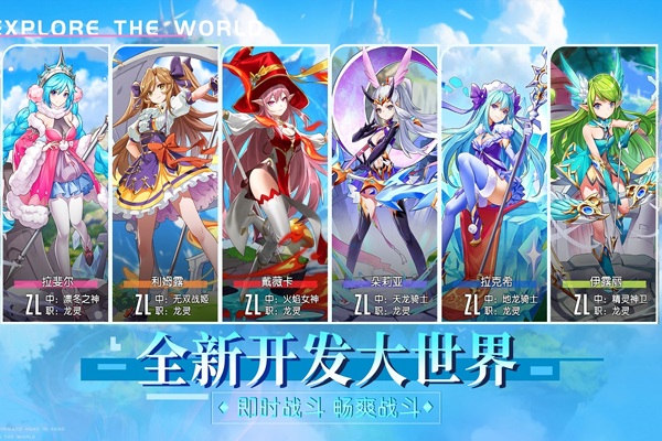 永恒部落图片1