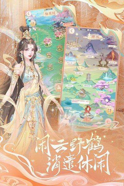 繁花似锦图片3