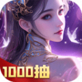 凡人神将传