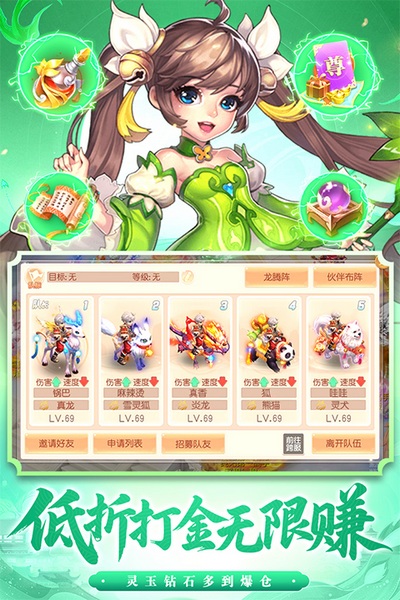 御剑红尘图片1