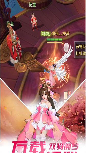 极限挑战3荣耀之战图片1