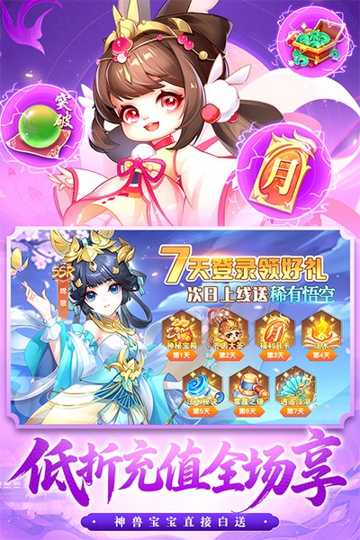 御剑红尘图片2