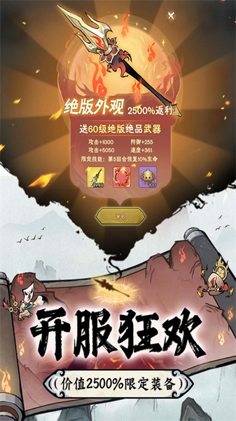 修道图片4