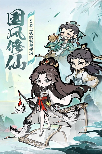 诛天剑侠图片1