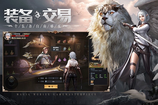 神火大陆九游版图片3