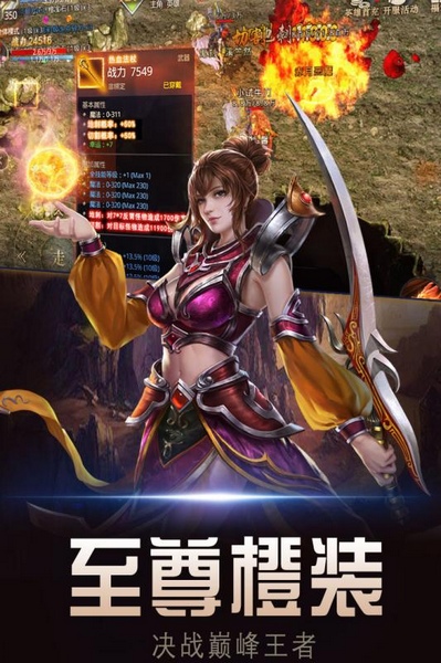 暗黑世界图片5