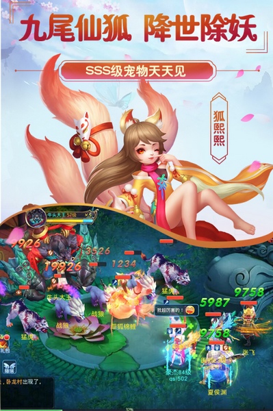 菲狐倚天情缘图片1