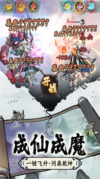 修道图片2