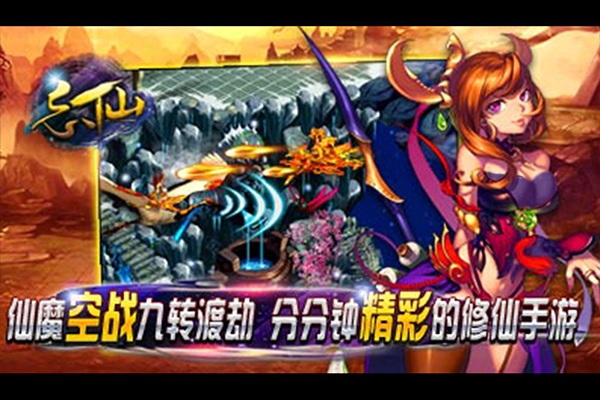 忘仙2图片3