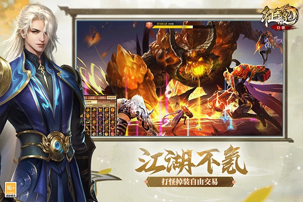 口袋征服图片3