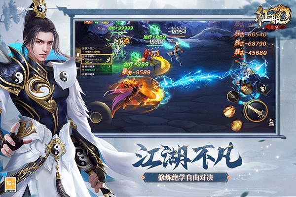 口袋征服图片2