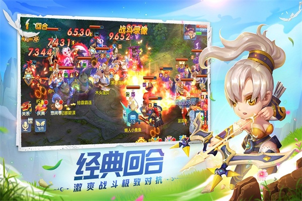星辰奇缘图片3