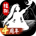 无尽洪荒
